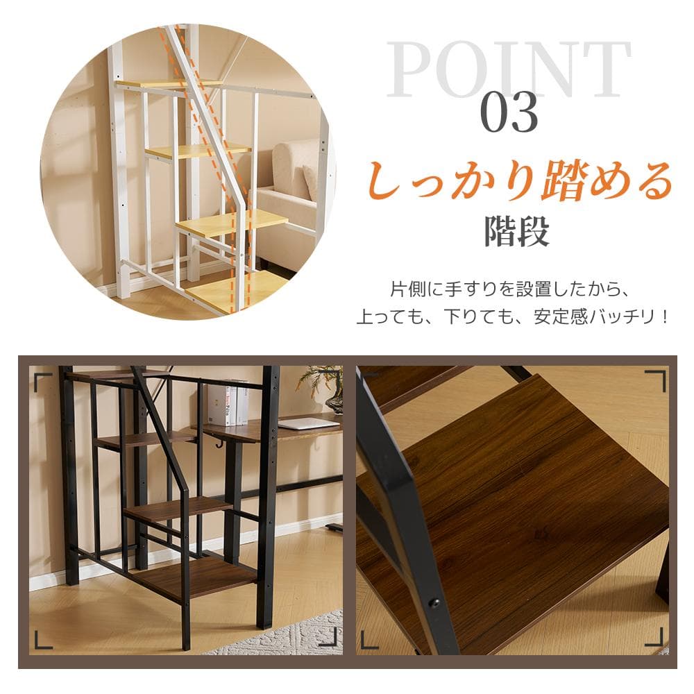 【2COLOR】2025SPコンセント付きシステムベット(S)スチール 耐震