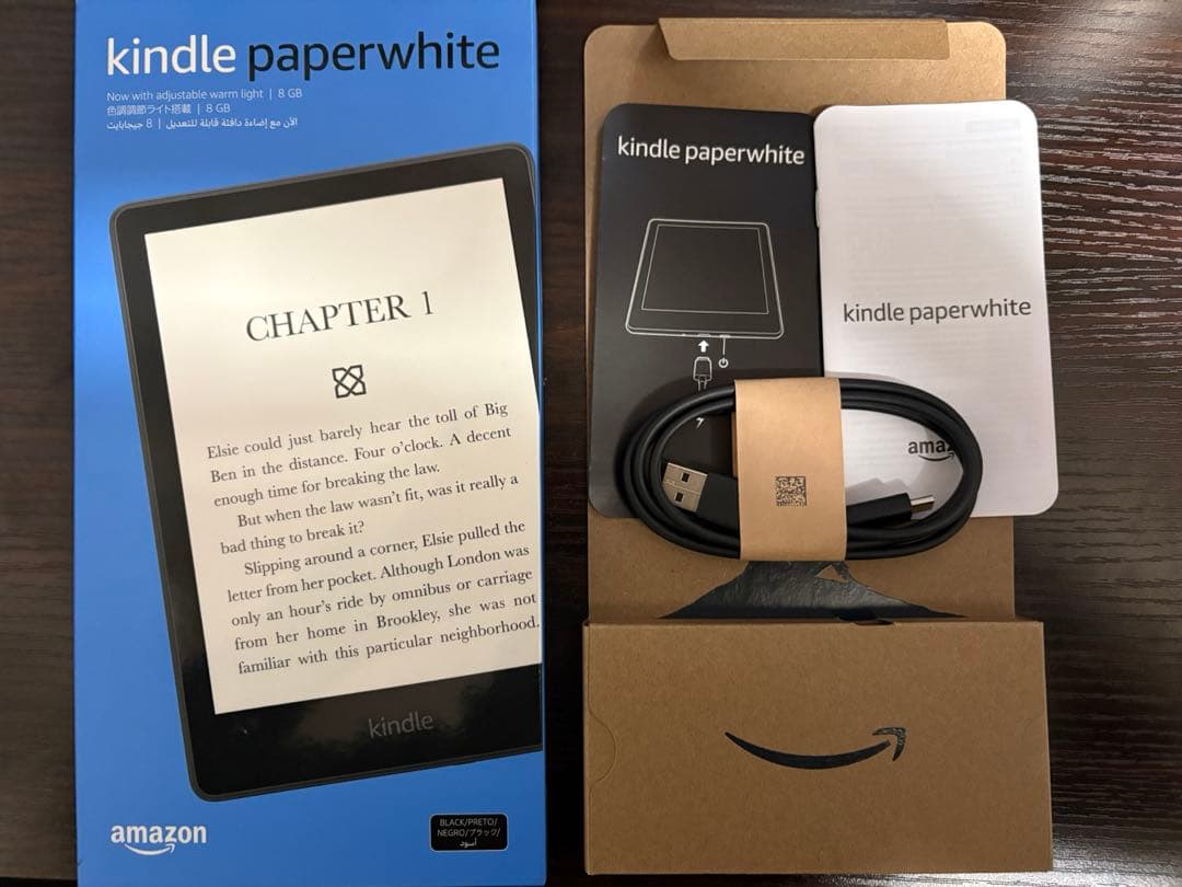 kindle paperwhite 8GB 広告あり 第11世代