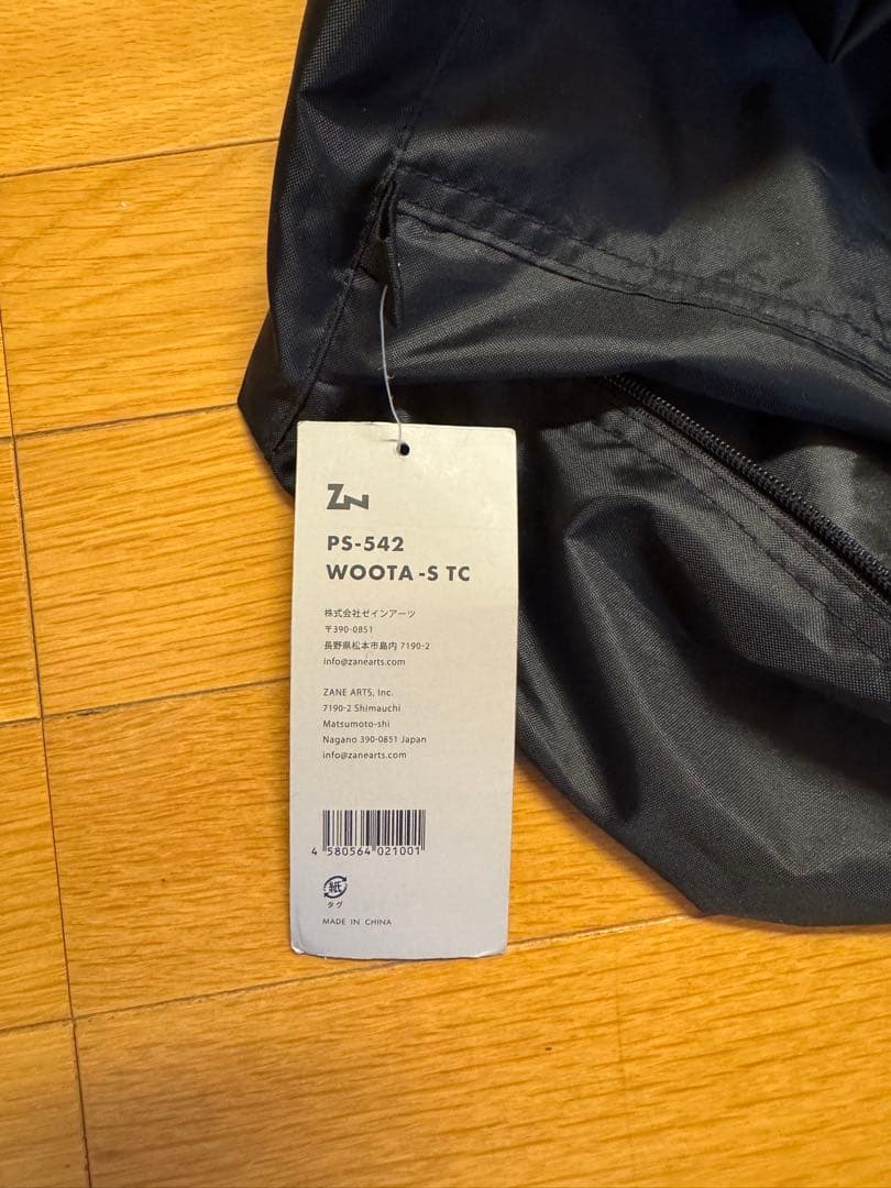 やまし様ゼインアーツ ウータS インナーテント未使用