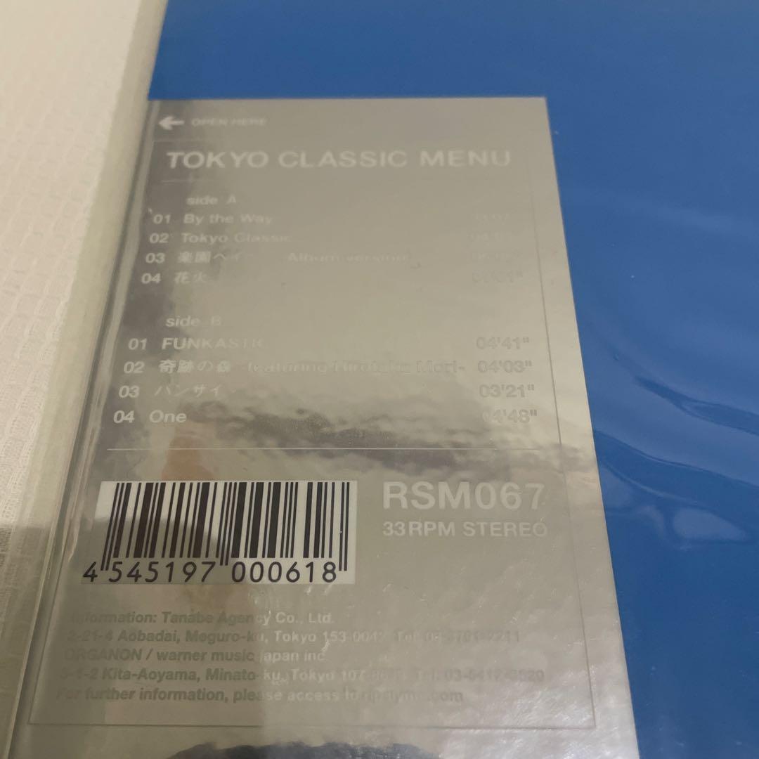 新品 RIPSLYME TOKYO CLASSIC レコード リップスライム