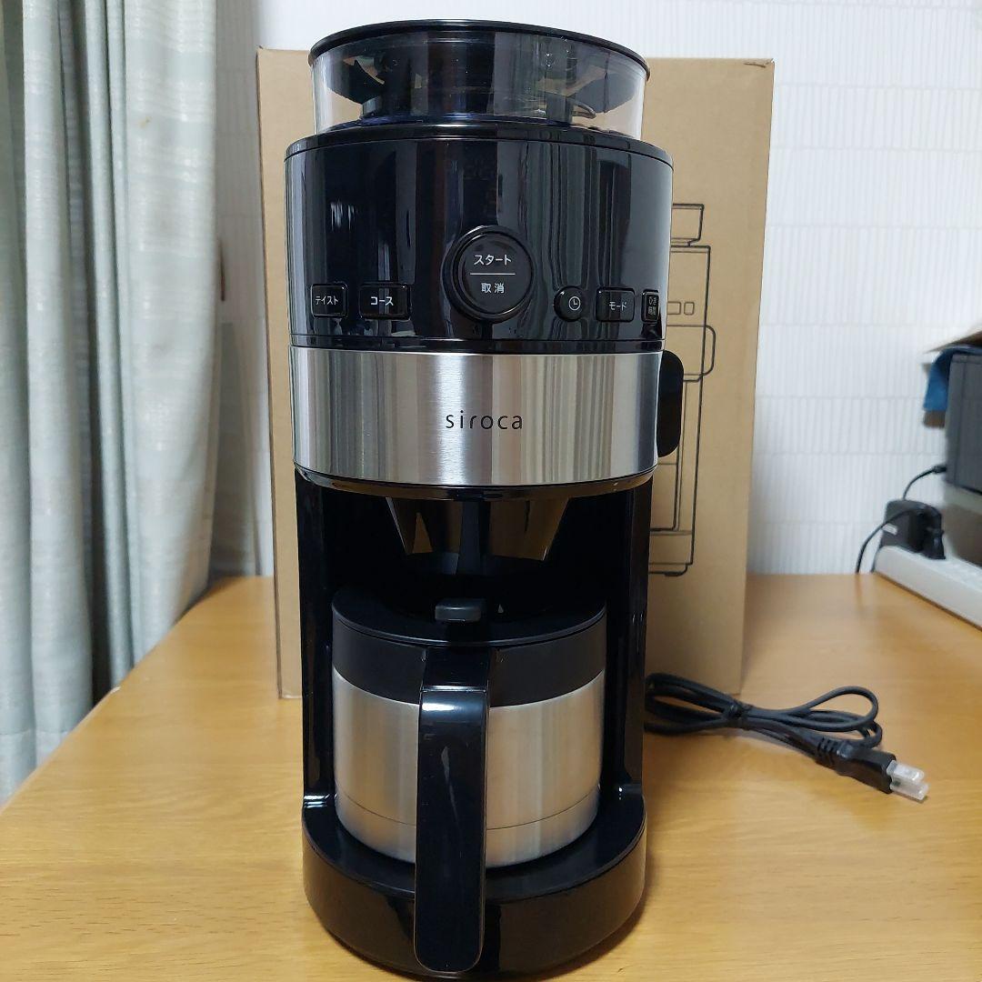 シロカコーシーメーカーSC-C125