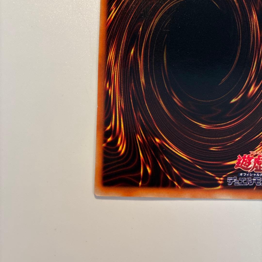 遊戯王　初期　デビルゾア　メタル化魔法反射装甲　メタルデビルゾア　各1枚　②