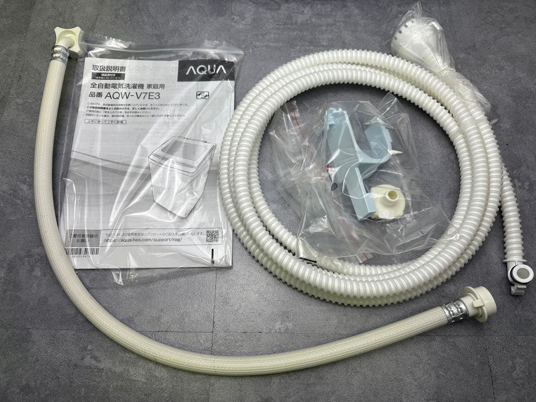 【2023年式】Aqua AQW-V7E3(W) 【関西送料設置込】