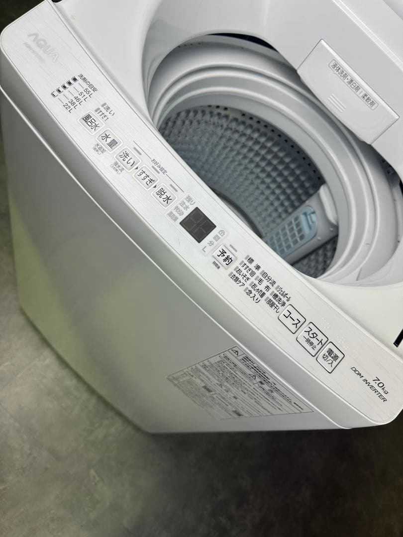 【2023年式】Aqua AQW-V7E3(W) 【関西送料設置込】