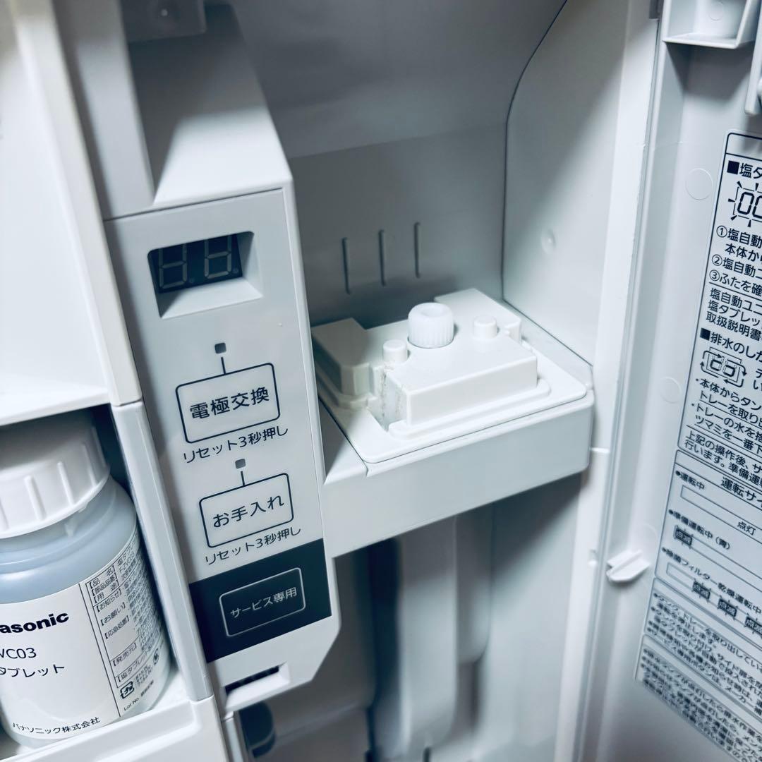 Panasonic F-SMV4100 ジアイーノ 空間除菌脱臭機 タブレット