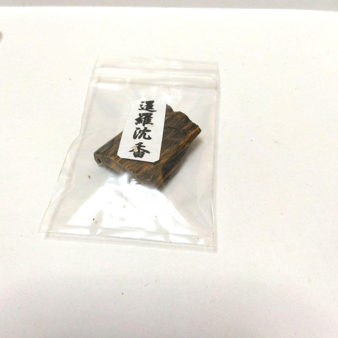 最高級シャム沈香3.35g