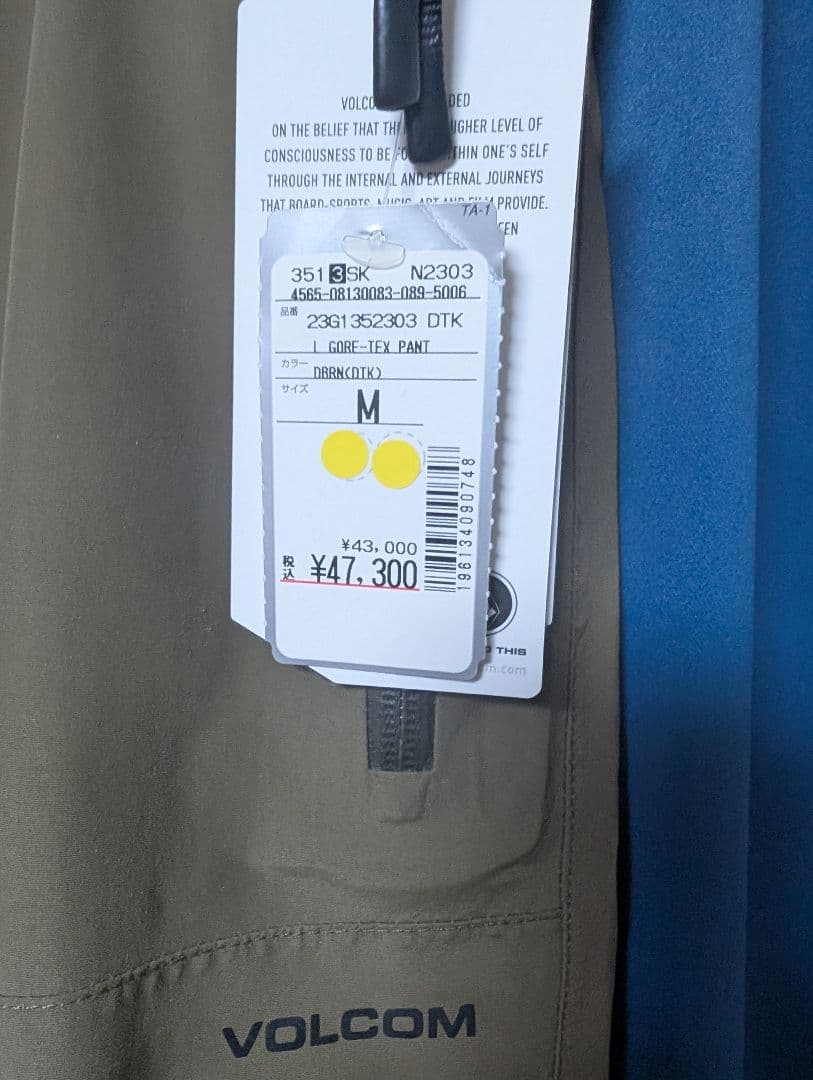VOLCOM　GORE-TEX　パンツ　ズボン　ウェア