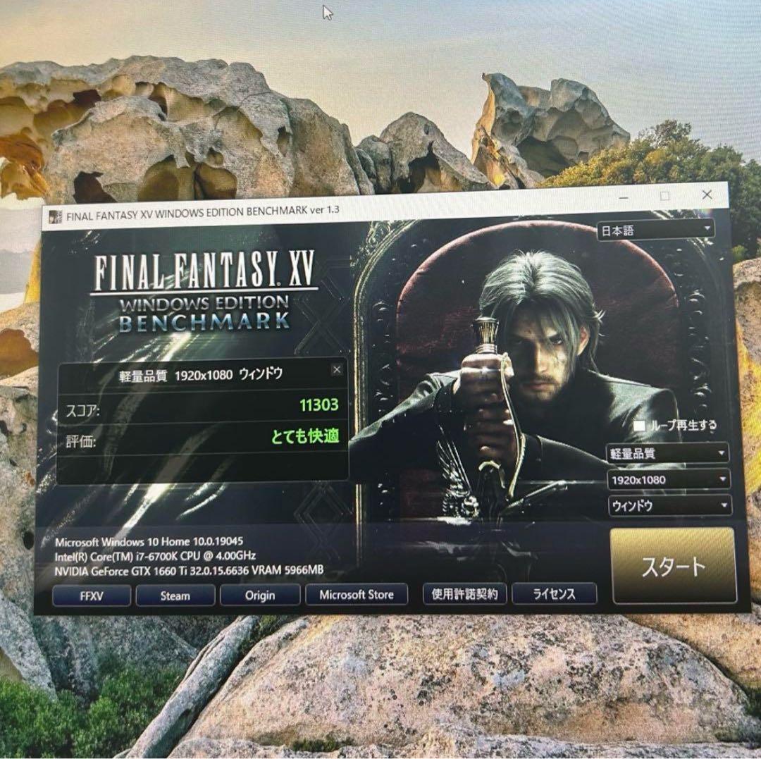 高性能 ゲーミングPC i7 6700K GTX1660ti