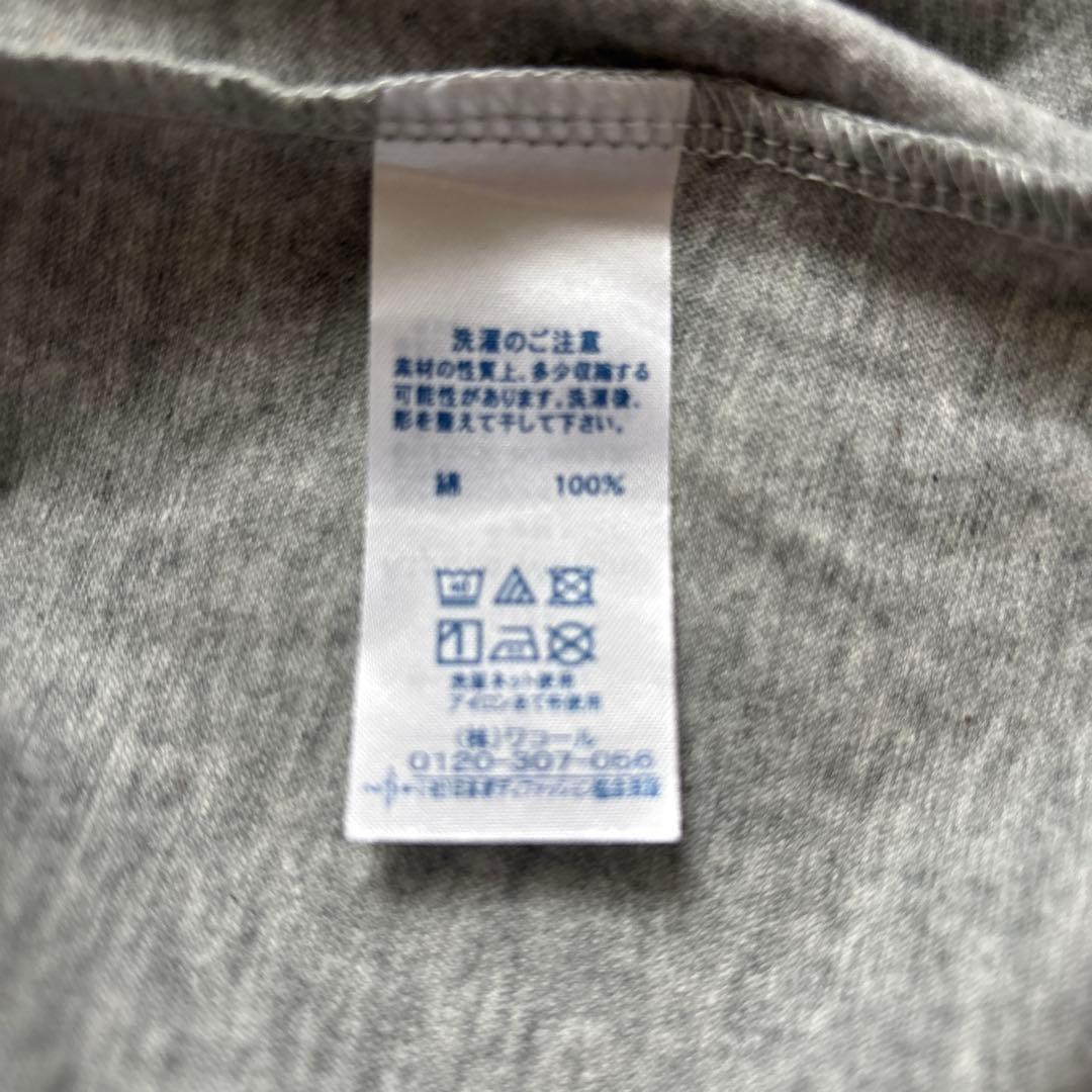 新品　ワコール　マタノアツコ　パジャマ　ルームウェア　黒猫