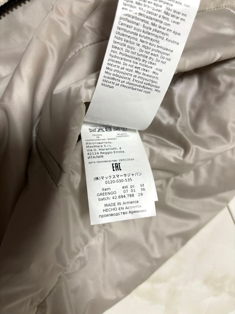 ジャケット・アウター Max Mara The Cube CameLuxe