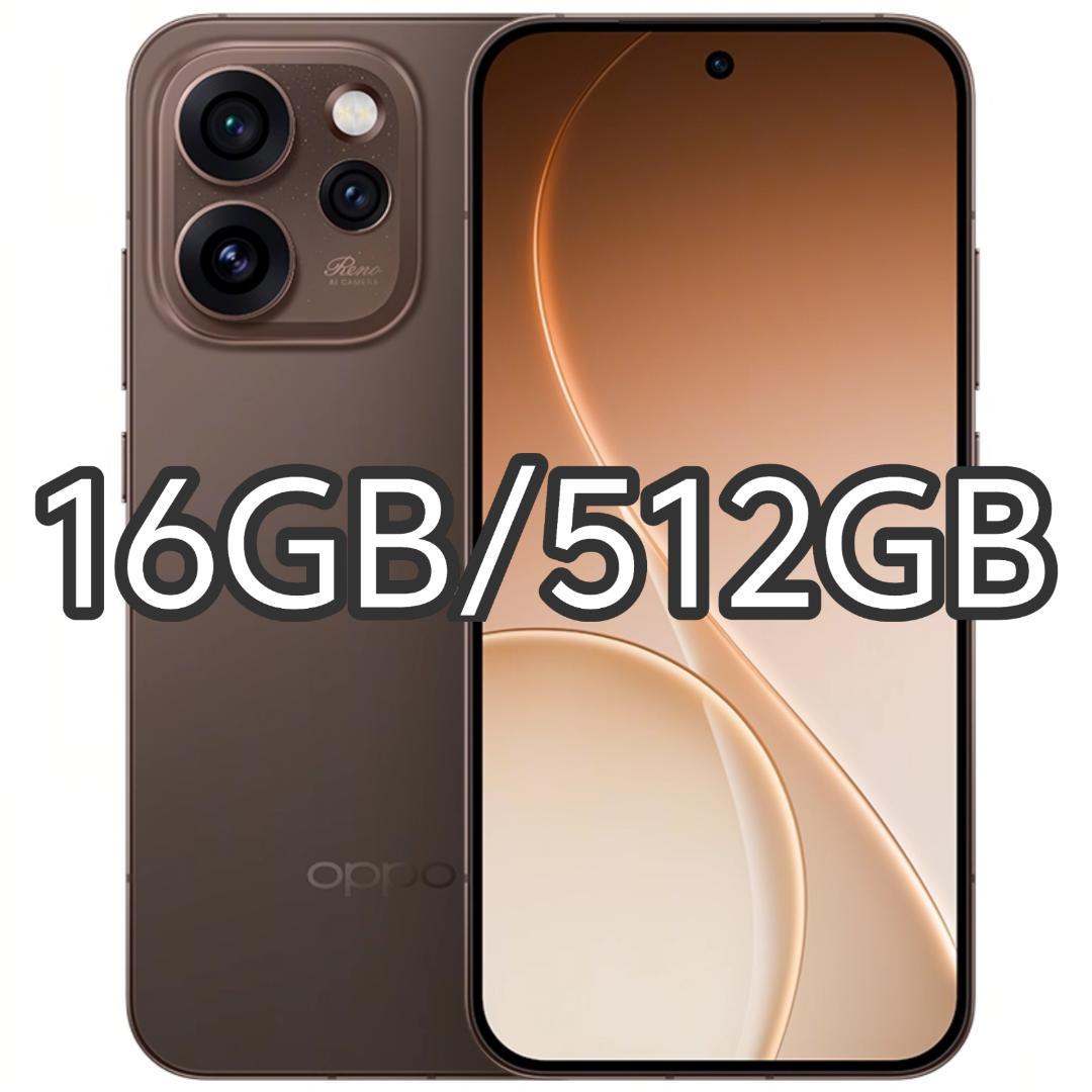 【新品未開封】OPPO Reno 15 16GB/512GB 中国版