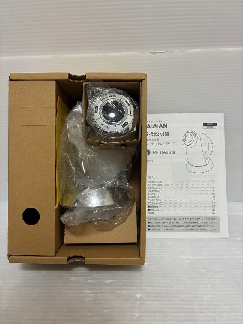 未使用品　ヤーマン　RFボーテ　キャビスパRFコア　ホワイト