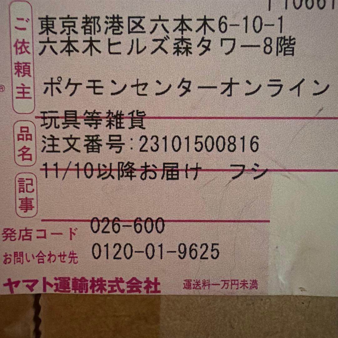 スペシャルデッキセットEX フシギバナ・リザードン・カメックス