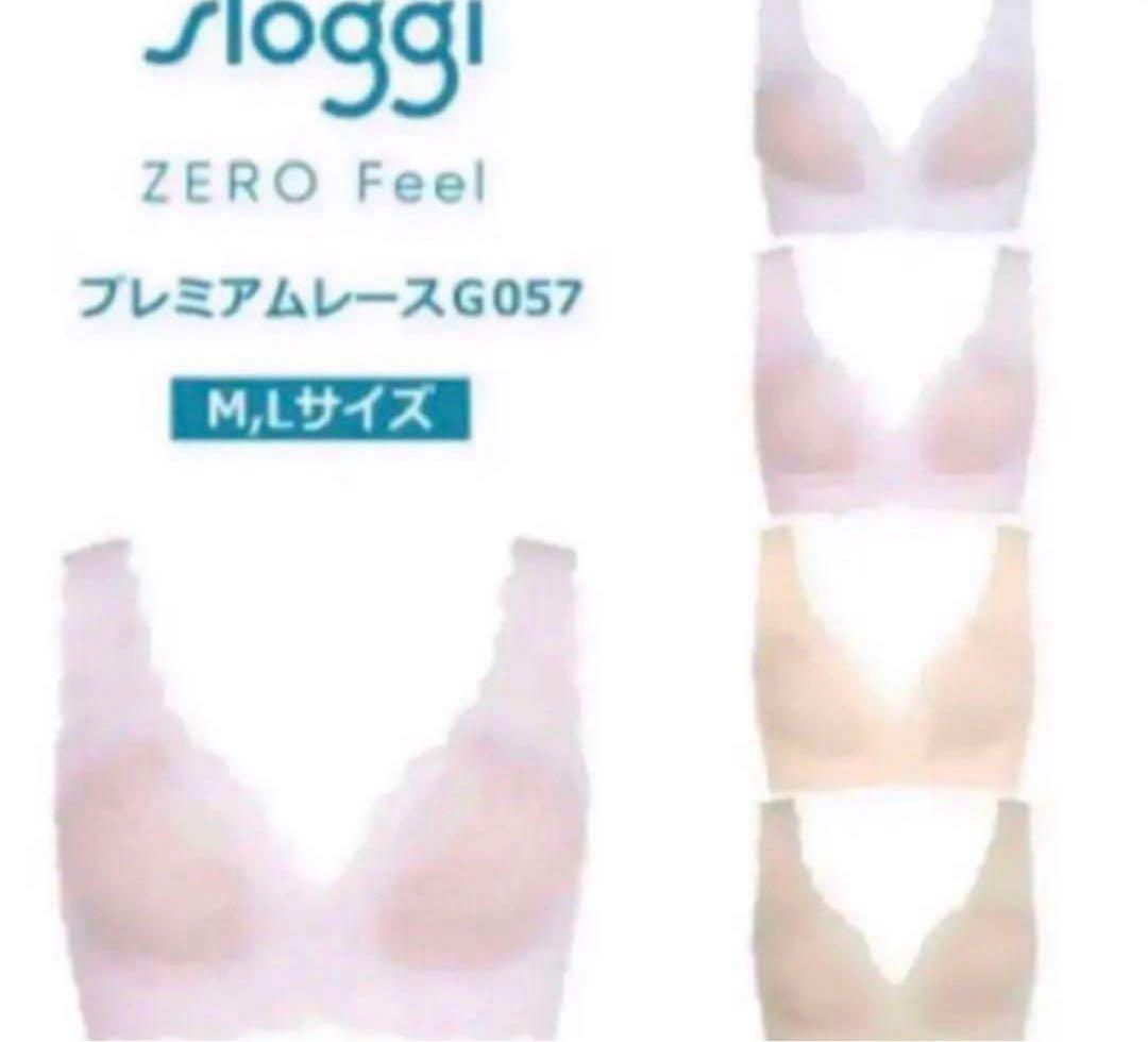 トリンプ スロギー ゼロフィール プレミアムレース Mサイズ ピンク系