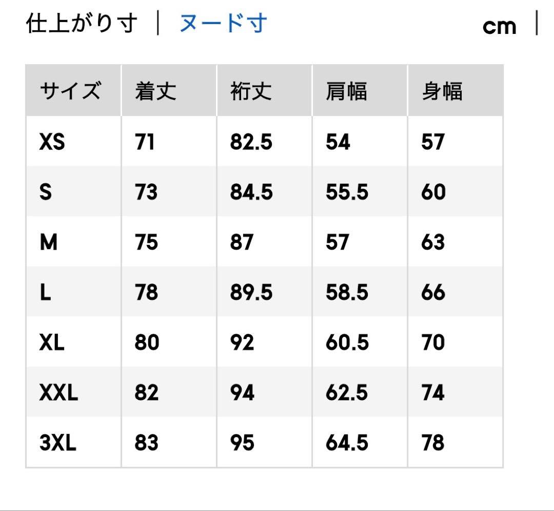 完売新品未使用 ENGINEERED GARMENTS パデッドシェルパーカXL