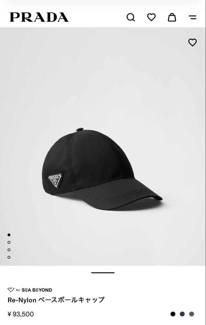 【新品未使用】PRADA プラダ Re-Nylon ベースボールキャップ XXL