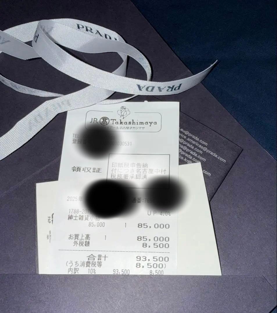 【新品未使用】PRADA プラダ Re-Nylon ベースボールキャップ XXL