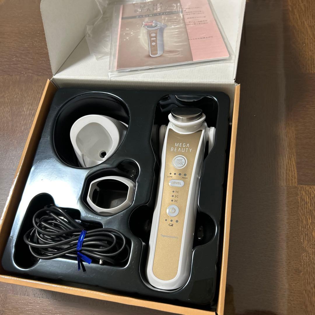 MEGA BEAUTY 美顔器 充電器・スタンド付き