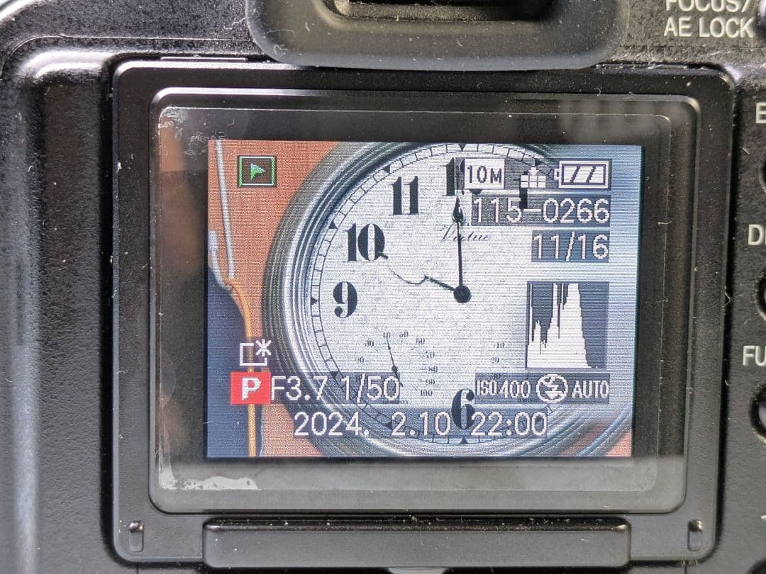 【古いけどキレイ】⚫PanasonicデジタルカメラLUMIX FZ50