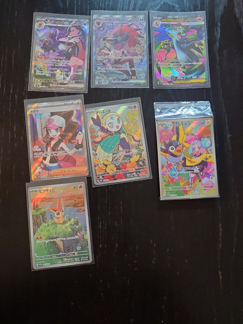 ポケモンカード 7枚セット レアカード