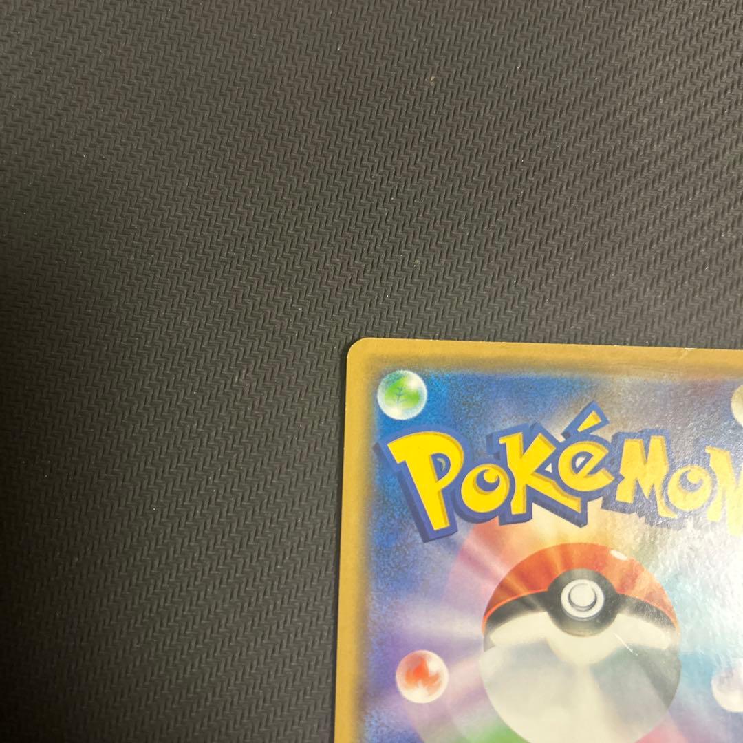 シブヤのピカチュウ：ポケモンセンターシブヤ オープン記念 PROMO S-Pプ…