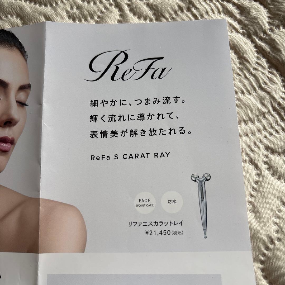 ReFa リファエスカラットレイRF-SR2150B 未使用　MTG 日本製