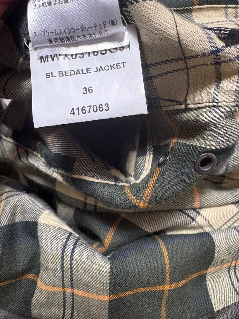 バブアー　ビデイル36 セージグリーン