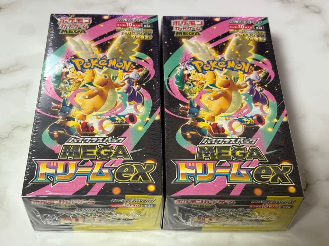 ポケモンカード/メガドリームex/ハイクラスパック/シュリンク付き/2箱セット
