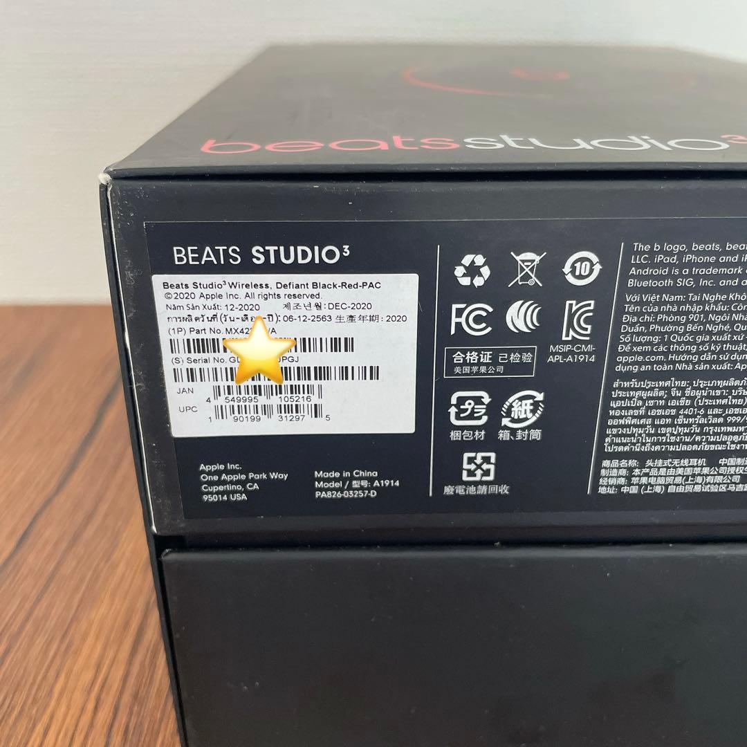 良品⭐️ BEATS STUDIO3 WIRELESS ブラックレッド
