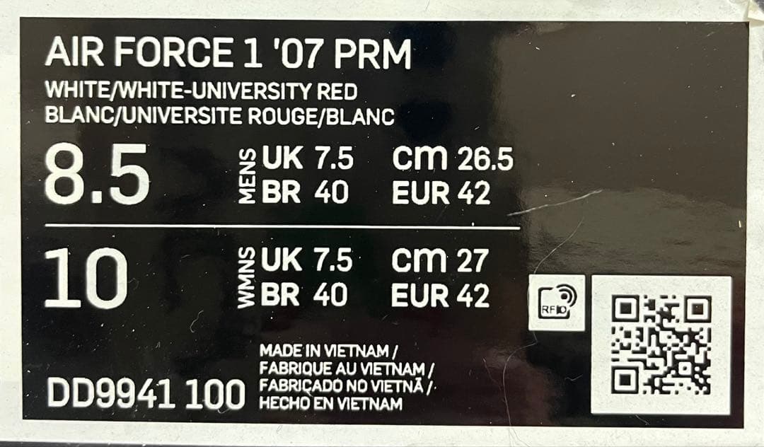 【※値下げ中】NIKE AIR FORCE 1 '07 PRM 8.5