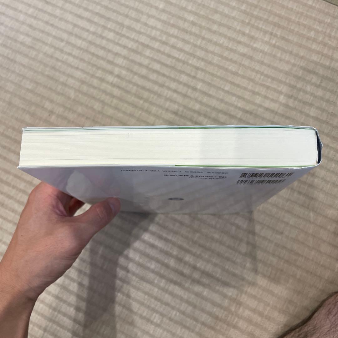 交通賠償実務の最前線