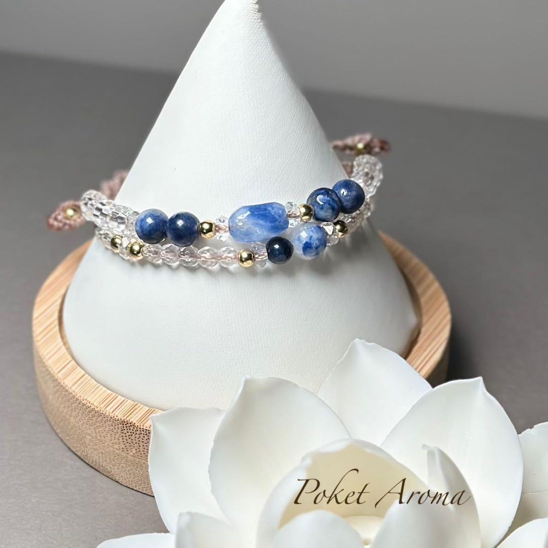 『穏』デュモルチェライトインクォーツのマクラメブレスレット