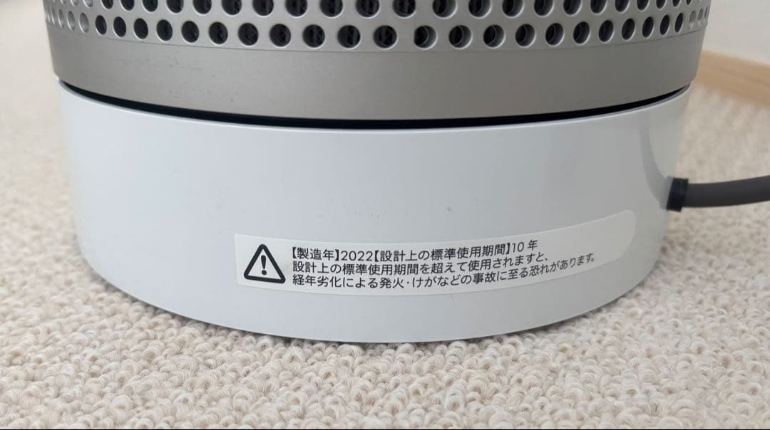 ダイソン 空気清浄機能付タワーファン　Pure Cool (TP00 WS)