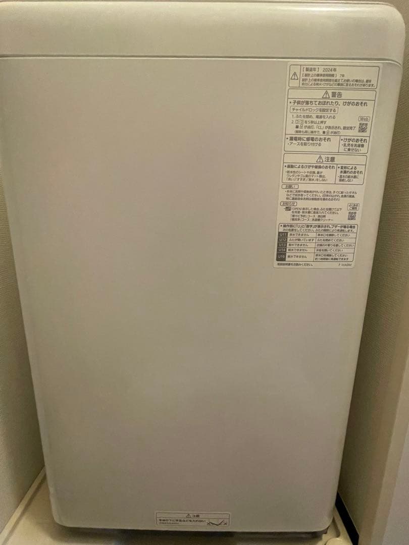 【2024年製】パナソニック NA-F5B2-S 全自動洗濯機 5kg