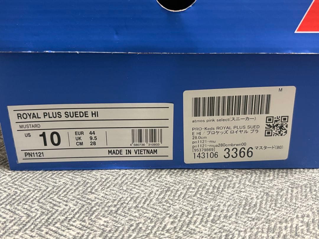 ペコさん専用　PRO KEDS  PLUS SUEDE HI 28cm