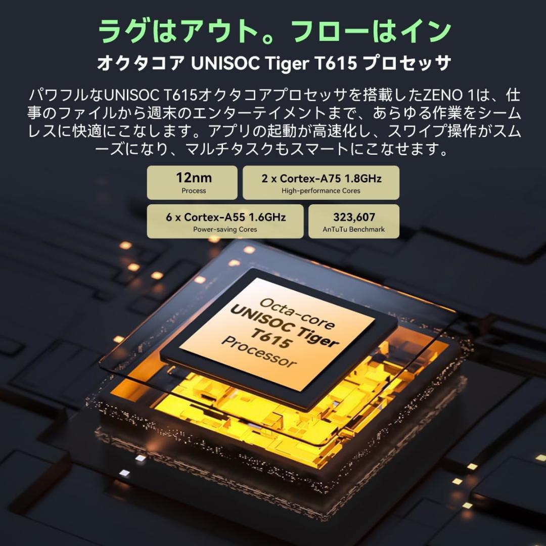 Blackview ZENO 1 Android タブレット 8インチ 本体