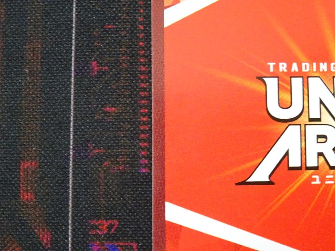 ユニアリ 月村手毬 SR★★ パラレル サイン 44-MA0413-03C