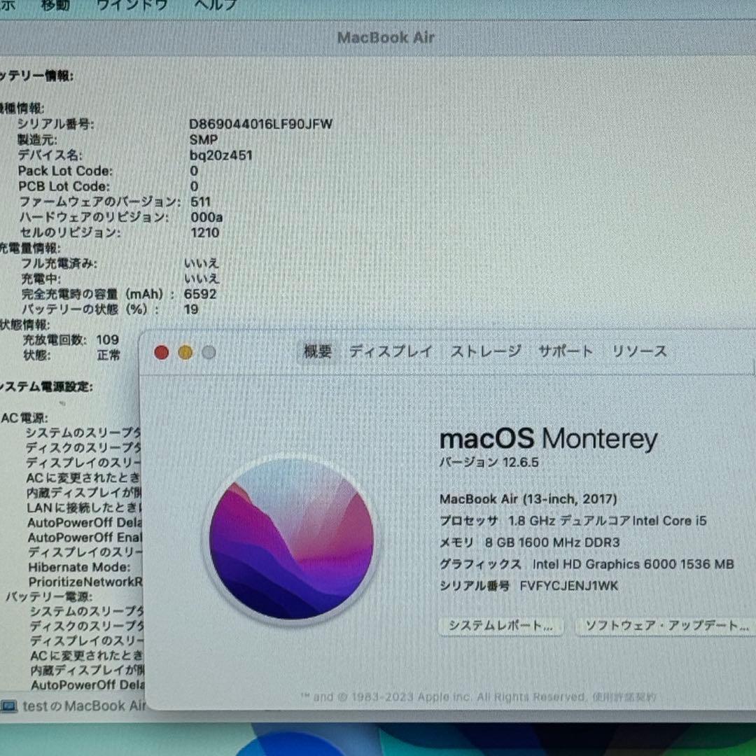 MacBook Air Core i5 8GB SSD512GB ノートパソコン