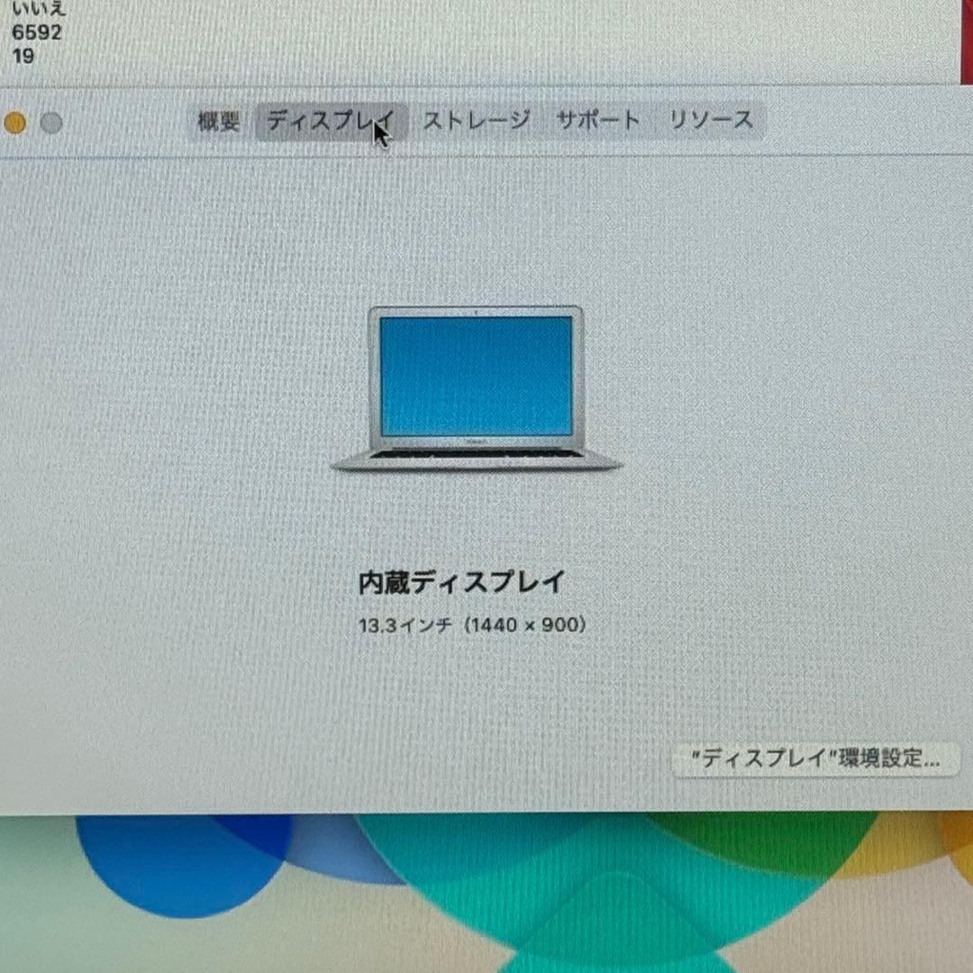 MacBook Air Core i5 8GB SSD512GB ノートパソコン