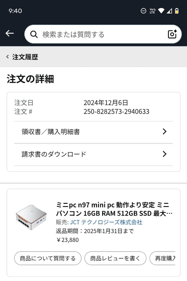 p*4様 ミニPC NiPoGi Intel n97 16GB RAM 512G