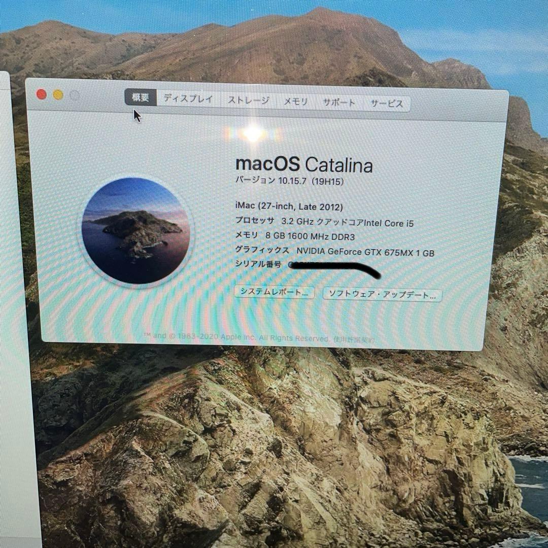 【首折れ】iMac 27インチ Late 2012 メモリ8GB 1TB HDD