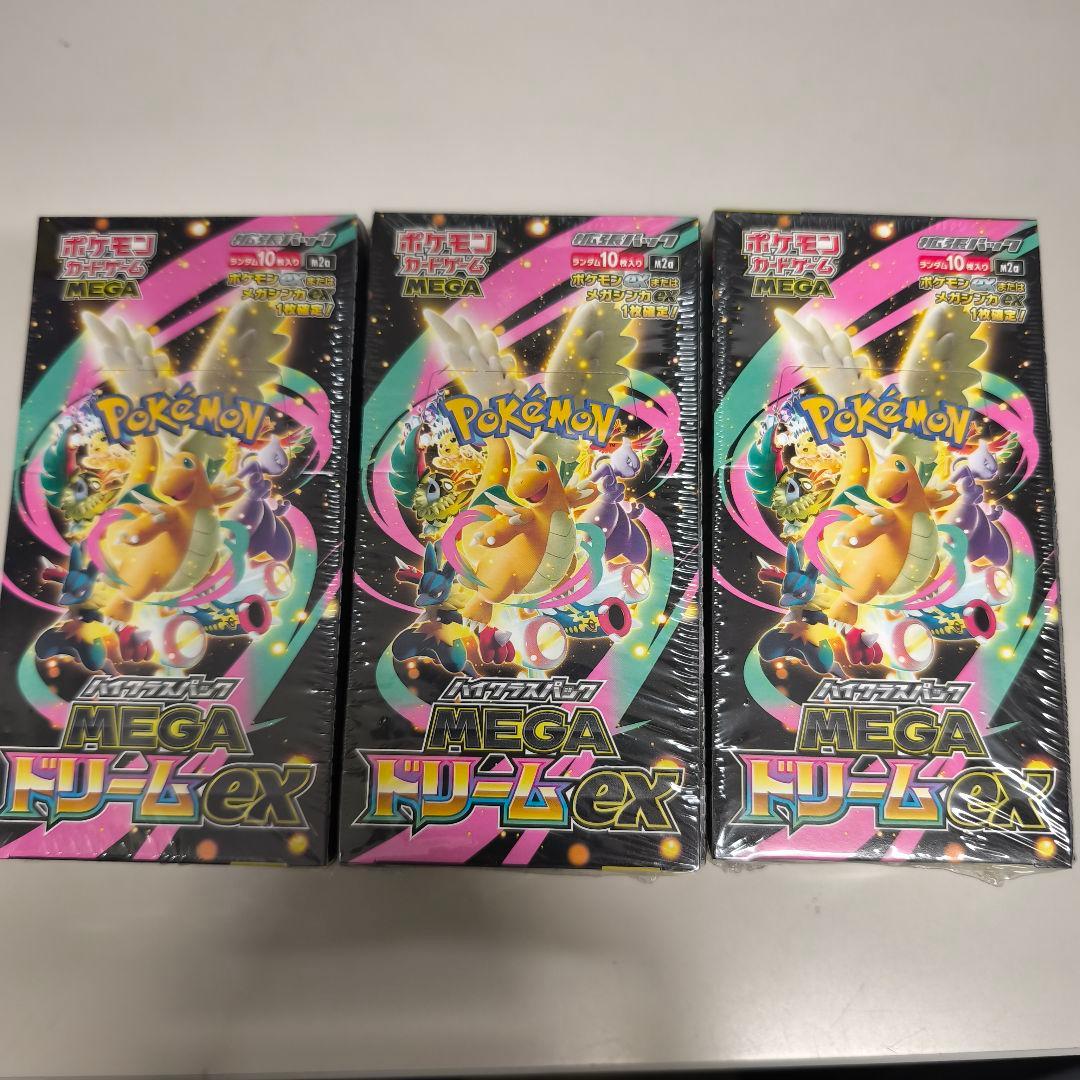 ポケモンカード MEGAドリームex ／ シュリンク付き未開封BOX 3箱 新品