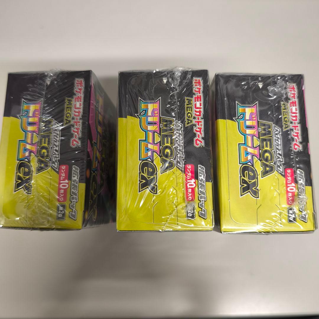 ポケモンカード MEGAドリームex ／ シュリンク付き未開封BOX 3箱 新品