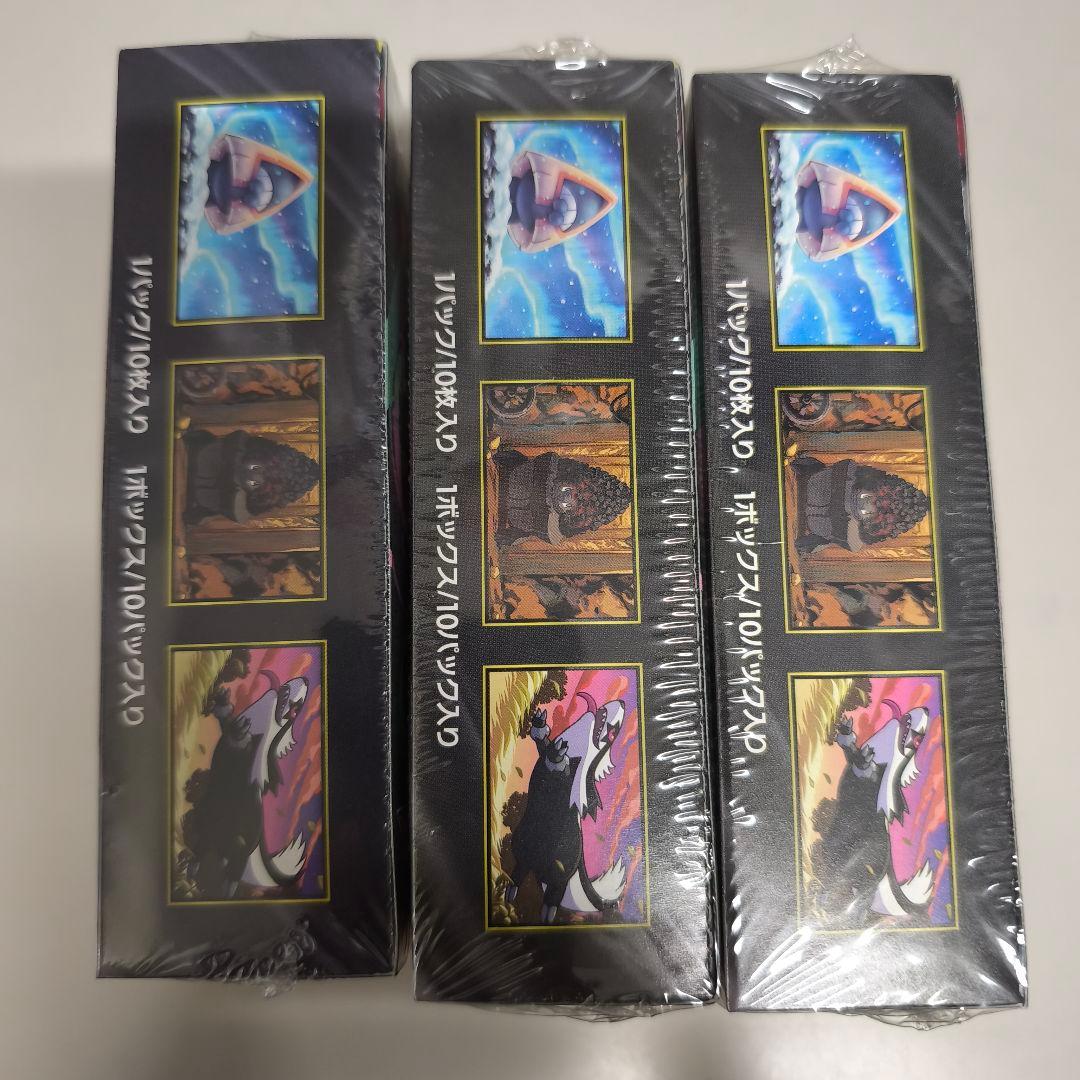 ポケモンカード MEGAドリームex ／ シュリンク付き未開封BOX 3箱 新品