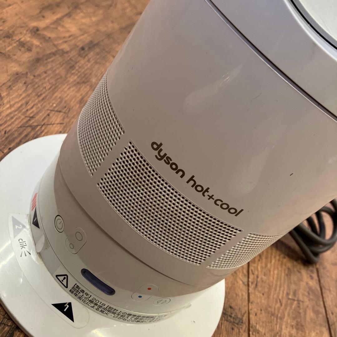 ダイソン ホット＆クール セラミック ファンヒーター 冷暖房 扇風機 羽なし