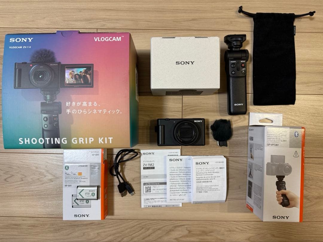 【美品】SONY VLOGCAM ZV-1 II シューティンググリップキット