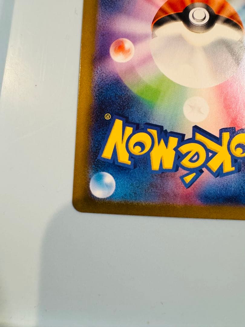 ポケモンカード メガスターミーex sar メガジガルデex sar セット販売