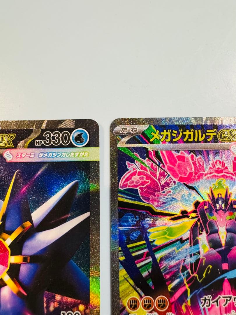 ポケモンカード メガスターミーex sar メガジガルデex sar セット販売