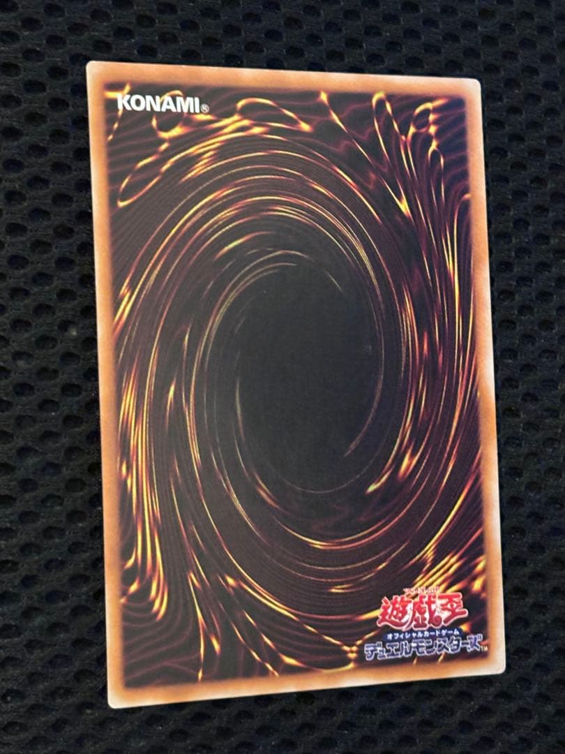 ヒ*シ様 美品〜極美品　バスター・ブレイダー　レリーフ　遊戯王