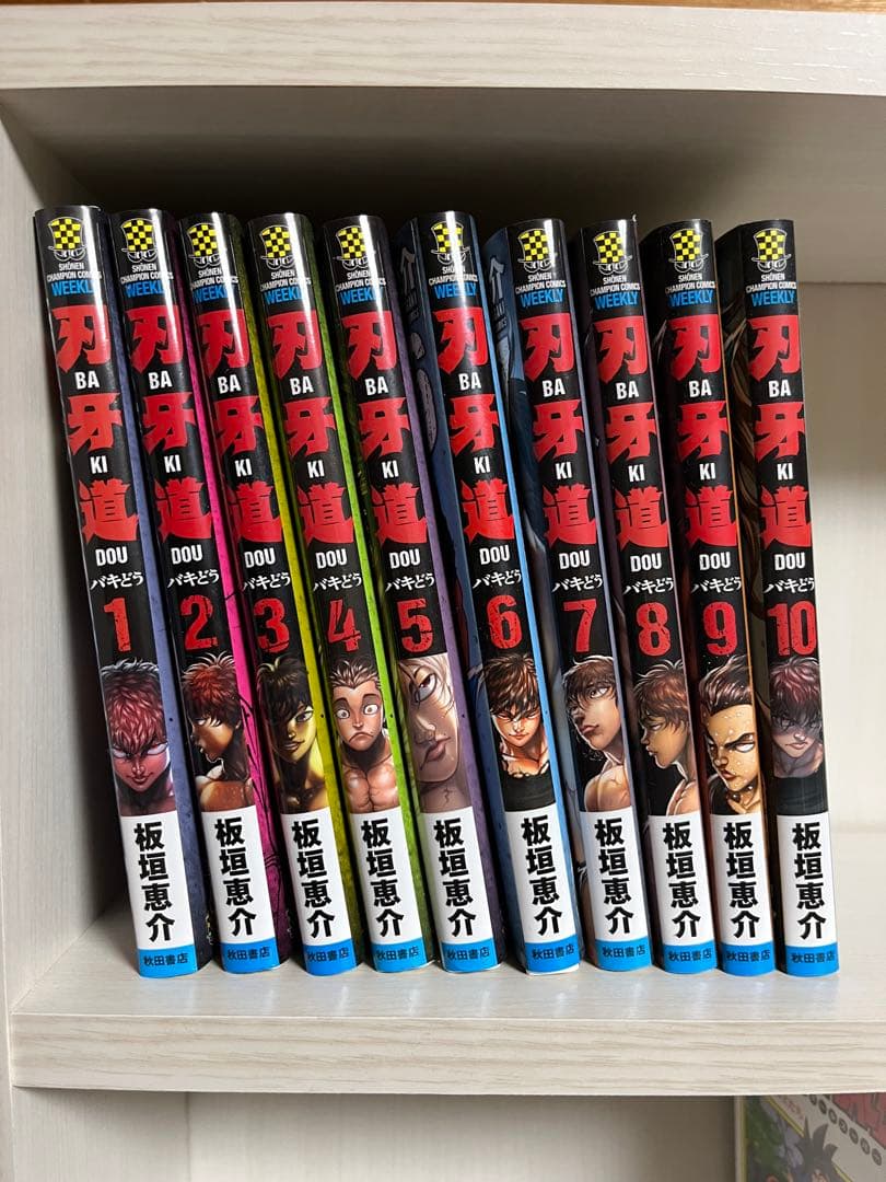 バキ　範馬刃牙　バキ道　刃牙道　全巻セット